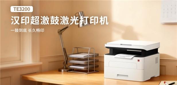 汉印超激鼓凭什么能做好租赁服务 个人互联网服务的重构与深耕