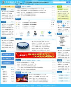 上海互联网软件集团 高端协同管理与个人互联网服务的整合者